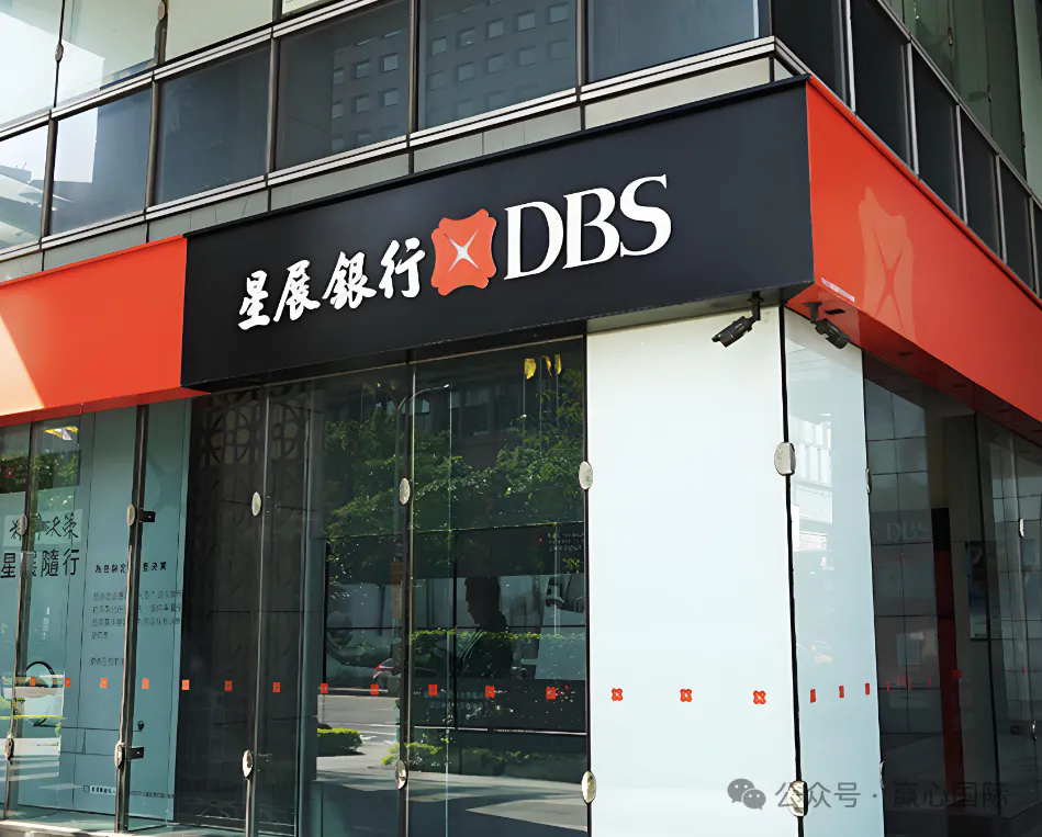 【星展银行攻略】香港公司开户指南：流程、费用及付款指引，网银登入操作