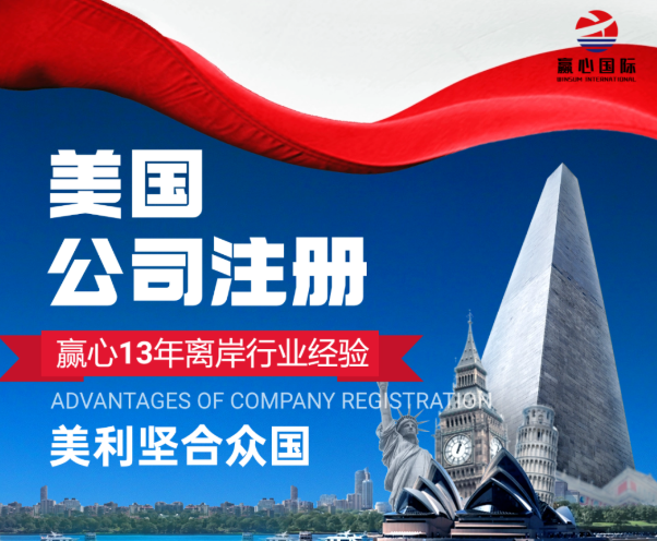 2026美国商标注册全攻略：从申请到下证，手把手教你避开所有坑