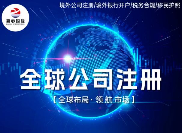 中韩FTA关税红利还剩多少？2026注册韩国公司，这些新规你必须知道