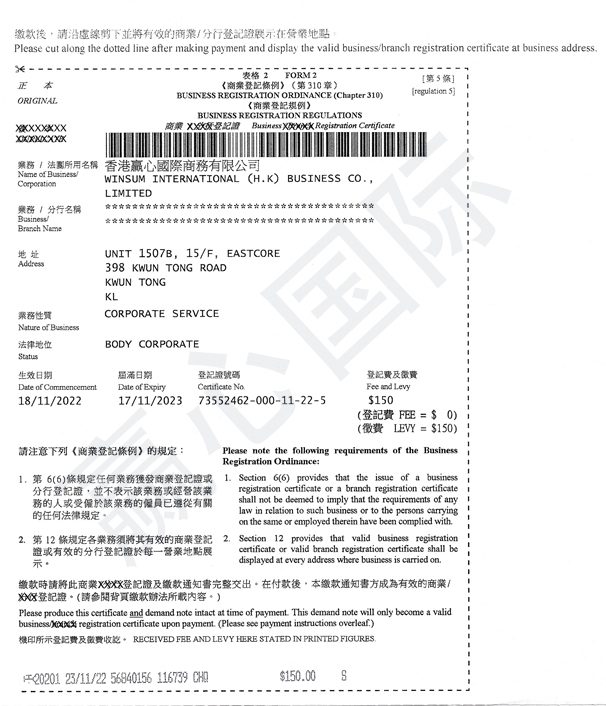 BR-Winsum International-2023